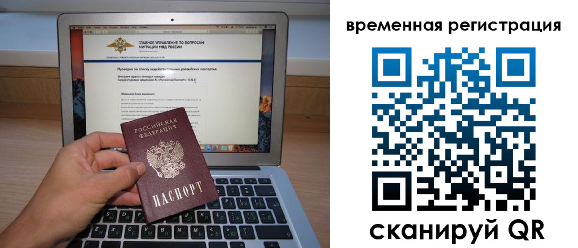 регистрация в Белебее