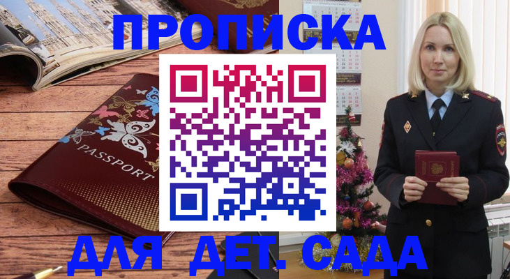 регистрация для школы в Белебее