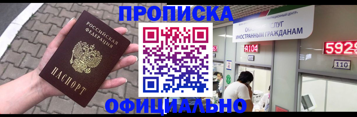 регистрация для школы в Белебее